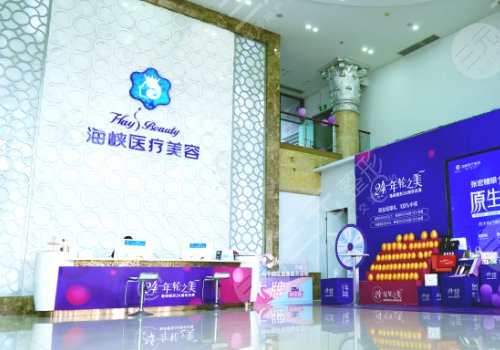 廈門海峽做雙眼皮那個(gè)醫(yī)生好