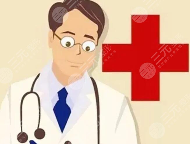 黃大勇醫(yī)生