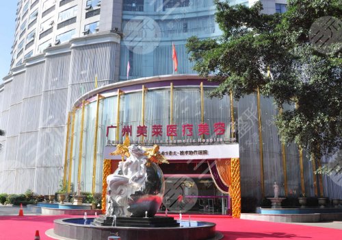 廣州軟骨隆鼻哪家好