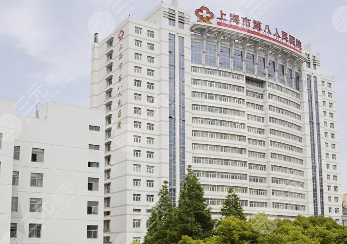 上海八院隆鼻怎么樣、多少錢(qián)