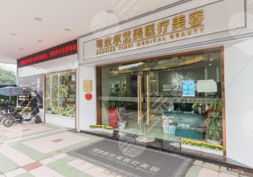 廣州軟骨隆鼻多少錢，哪家好
