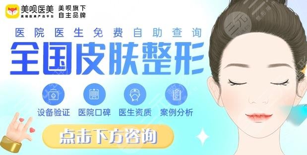余永利北京畫美醫(yī)生介紹簡歷
