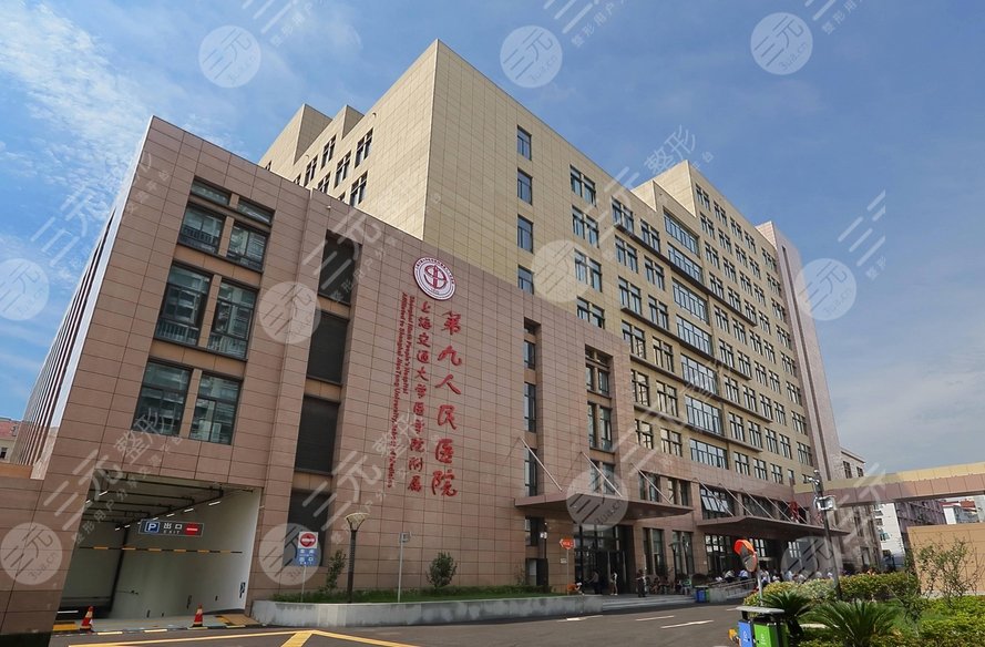 上海第九人民醫(yī)院除皺針怎么樣