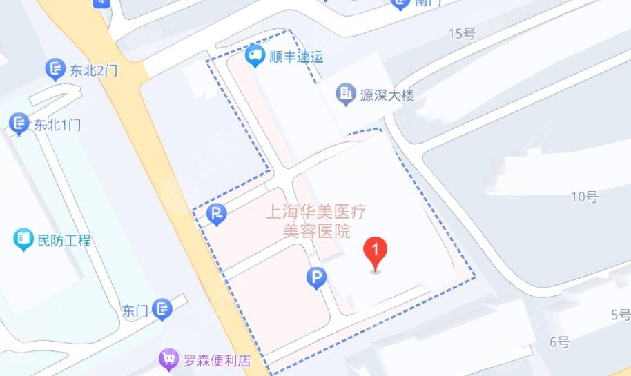 上海華美