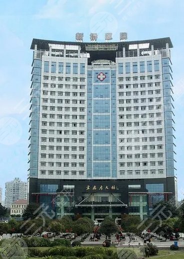 重慶新橋醫(yī)院
