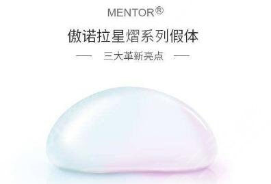 傲諾拉