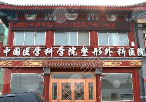 八大處辛敏強乳房下垂手術(shù)