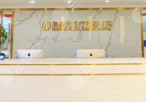 武漢縮胸手術醫(yī)院