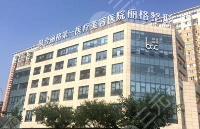北京脂肪隆胸醫(yī)院