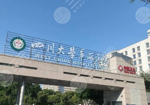 成都李正勇醫(yī)生隆胸多少錢