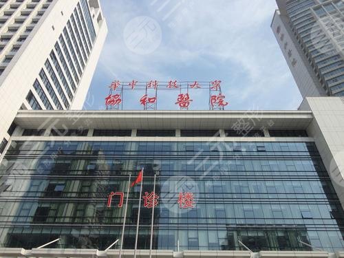 武漢縮胸手術醫(yī)院