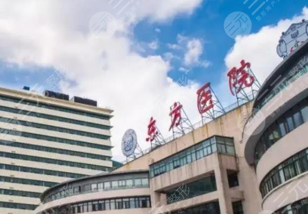 上海市東方醫(yī)院整形外科