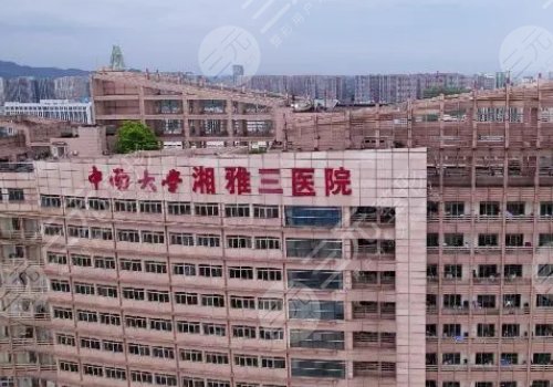 長沙縮胸手術(shù)三甲醫(yī)院
