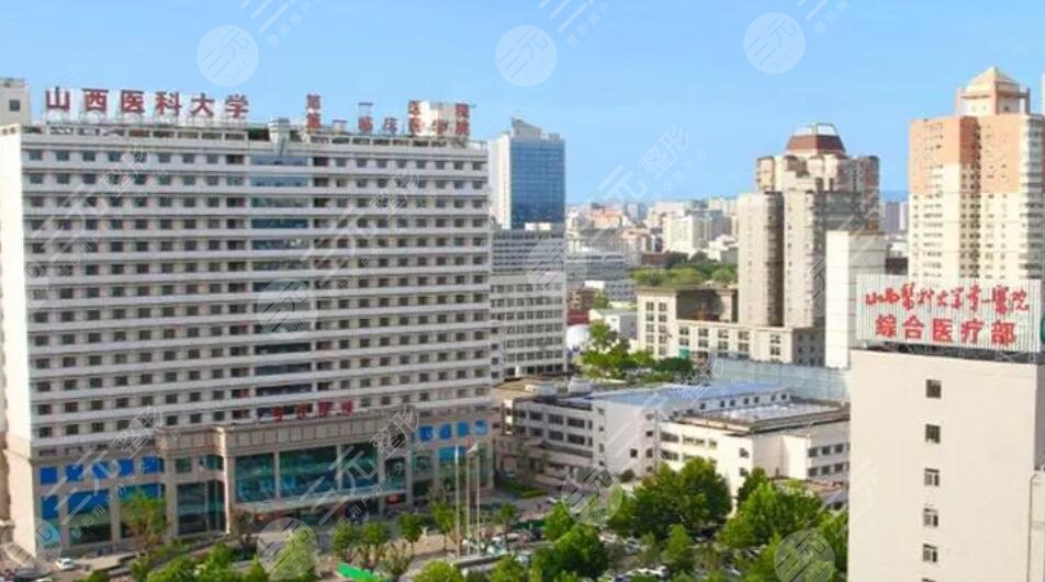 山西醫(yī)科大學第一醫(yī)院