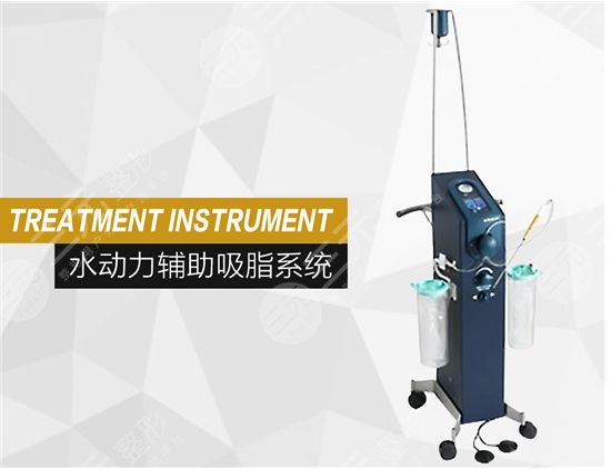 抽脂