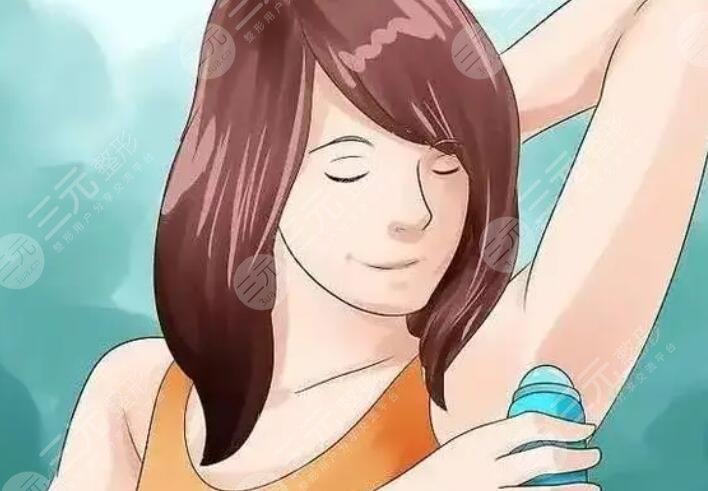 去狐臭