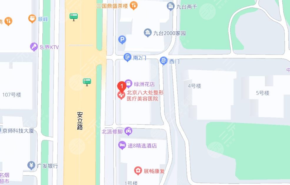 八大處整形醫(yī)院