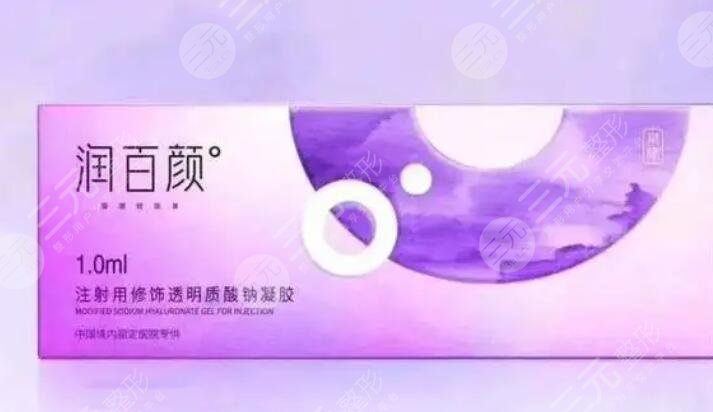 潤百顏