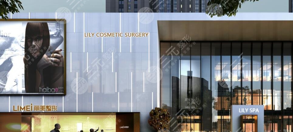 淄博麗美醫(yī)療美容