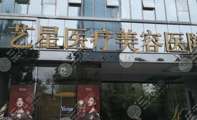 昆明藝星