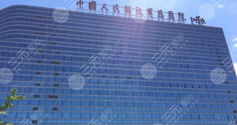 中國人民解放軍總醫(yī)院第一醫(yī)學中心