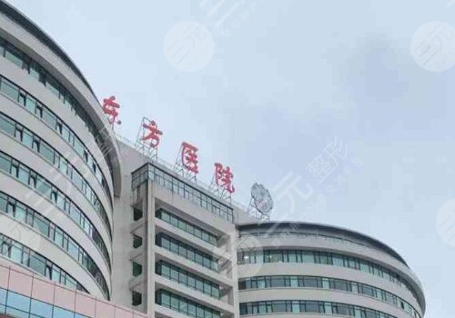 上海胸部整形醫(yī)院排行榜