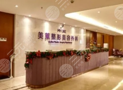 廈門美萊醫(yī)美