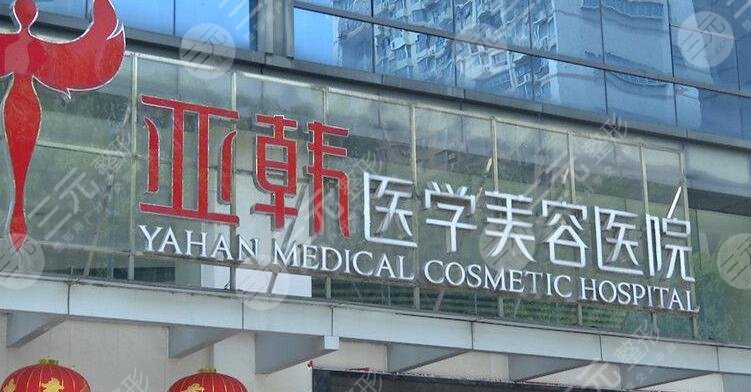 湖南隆胸去哪個醫(yī)院