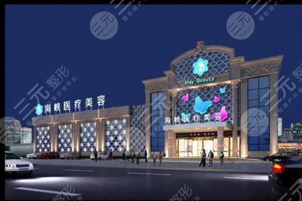 廈門海峽