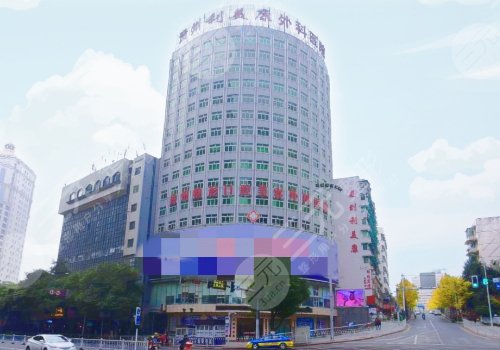 貴州隆胸哪家醫(yī)院好