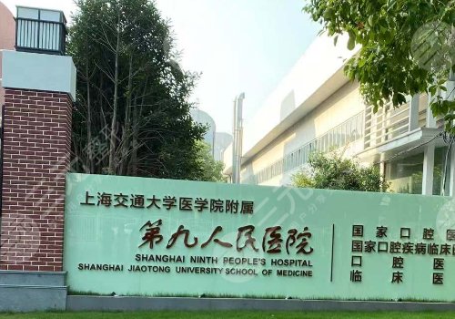 上海九院縮胸手術(shù)哪個(gè)醫(yī)生比較好