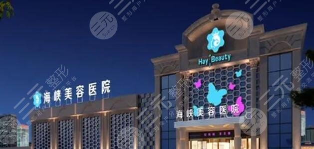廈門海峽