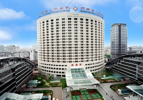 河南省人民醫(yī)院縮胸專家