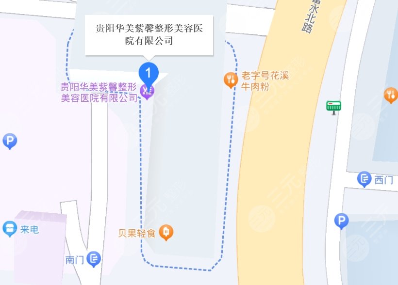貴陽華美紫馨醫(yī)學(xué)美容醫(yī)院