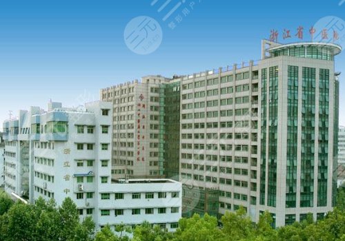 浙江省中醫(yī)院縮胸多少錢