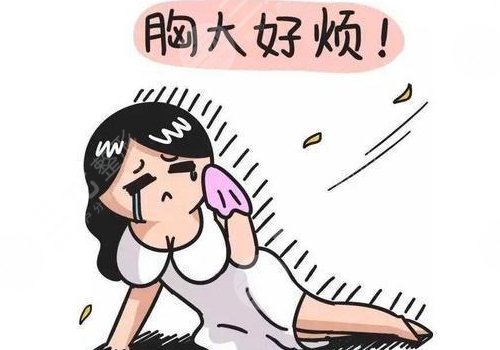 廣東省人民醫(yī)院縮胸手術(shù)費用