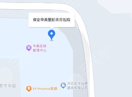 保定華美醫(yī)療美容醫(yī)院地址