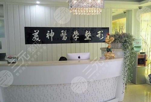 大同美神整形美容醫(yī)院