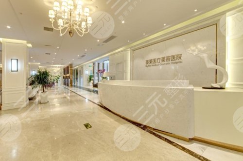 武漢美萊醫(yī)療美容醫(yī)院