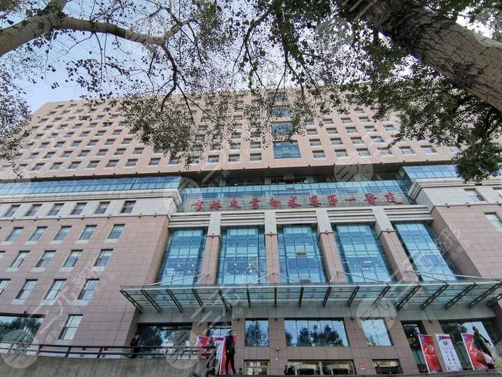 長春吉大一院美容科洗紋身咋樣