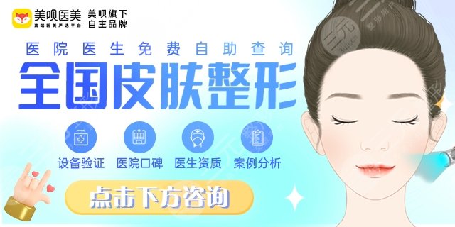 東莞西妃美容醫(yī)院口碑怎么樣？李娜醫(yī)生+祛斑體驗(yàn)分享，帶你了解！