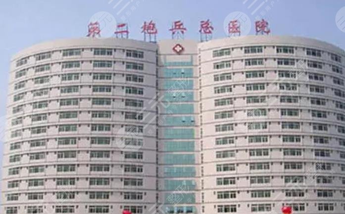北京二炮整形醫(yī)院