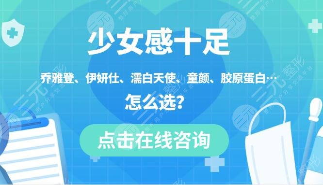 汕頭曙光醫(yī)療美容門診部瘦臉多少錢