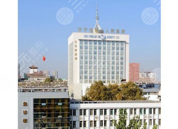濟寧市第二人民醫(yī)院口腔科