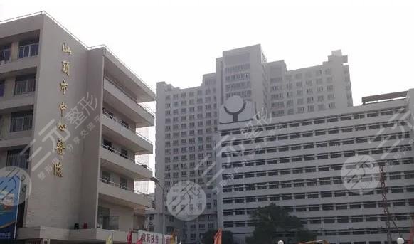 汕頭市中心醫(yī)院整形吸脂多少錢