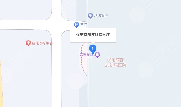 保定京都皮膚病醫(yī)院地址