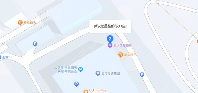 武漢藝星地址