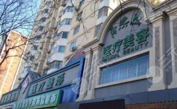 北京潤美玉之光醫(yī)療