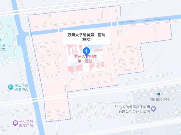 蘇州第一人民醫(yī)院地址
