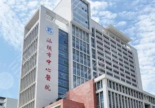汕頭市中心醫(yī)院瘦臉多少錢